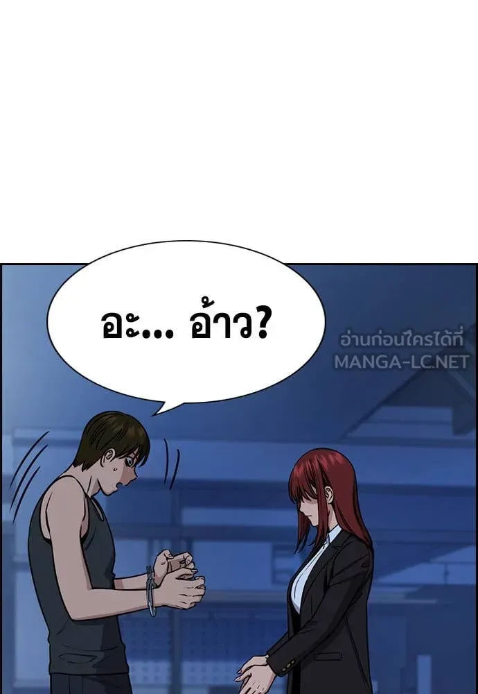 หน้า 93