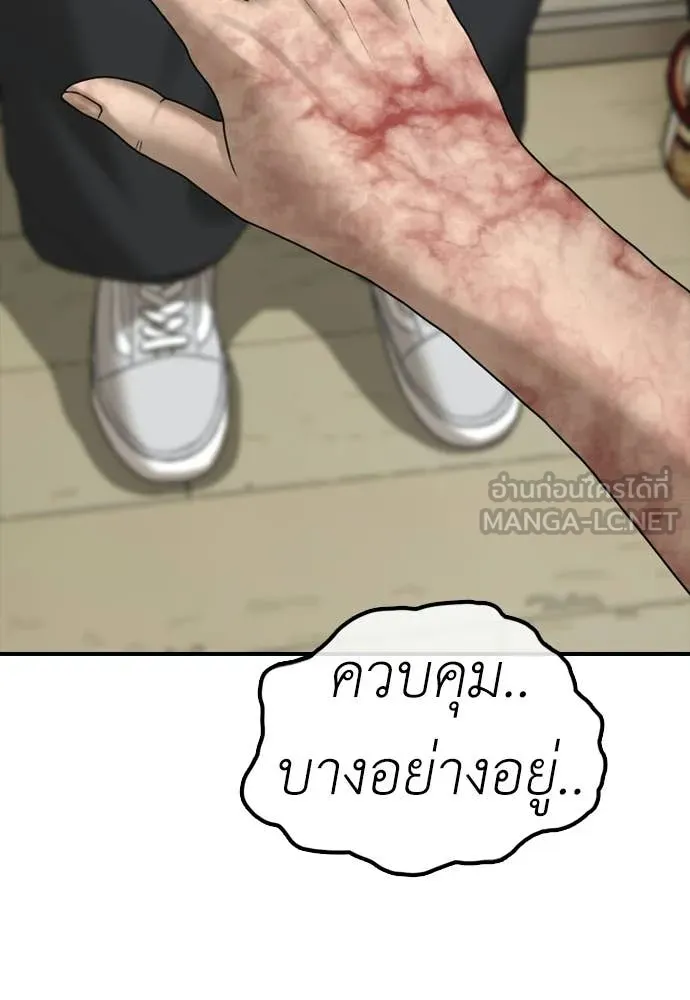 หน้า 205