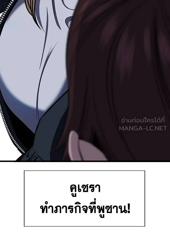 หน้า 123