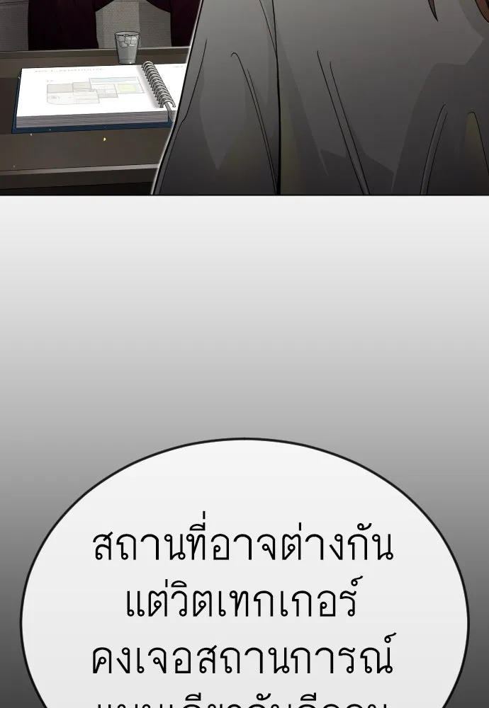 หน้า 127