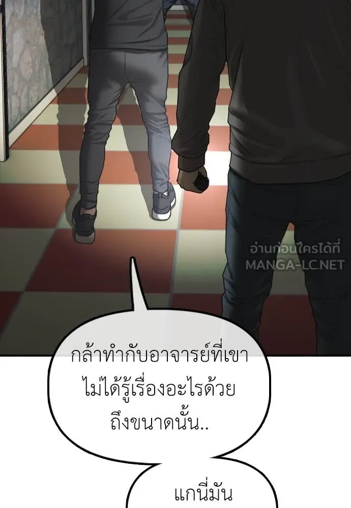 หน้า 81