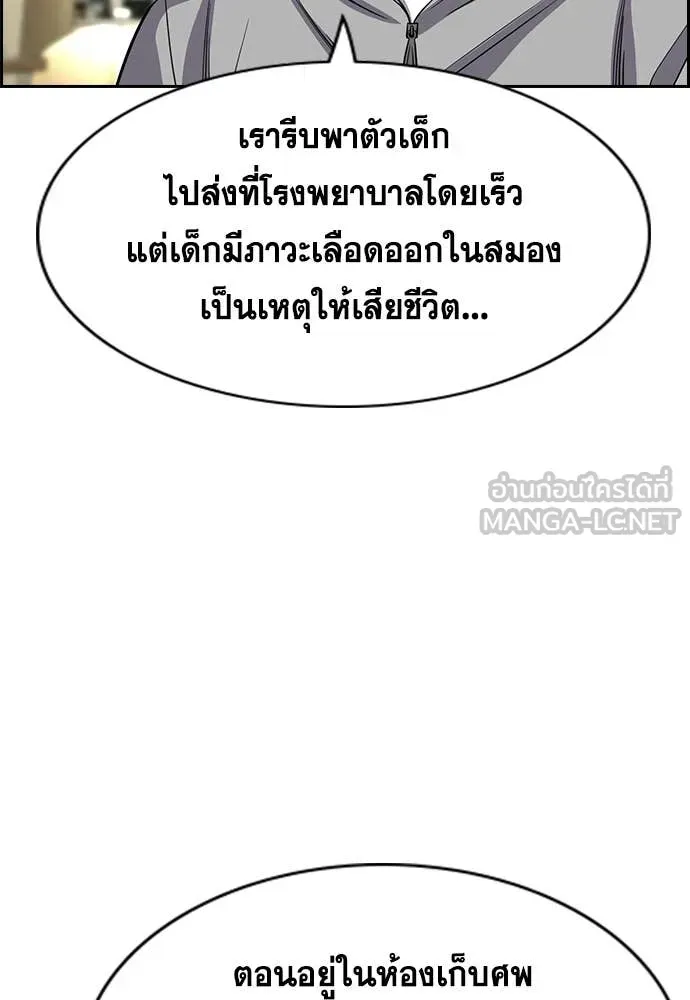 หน้า 80