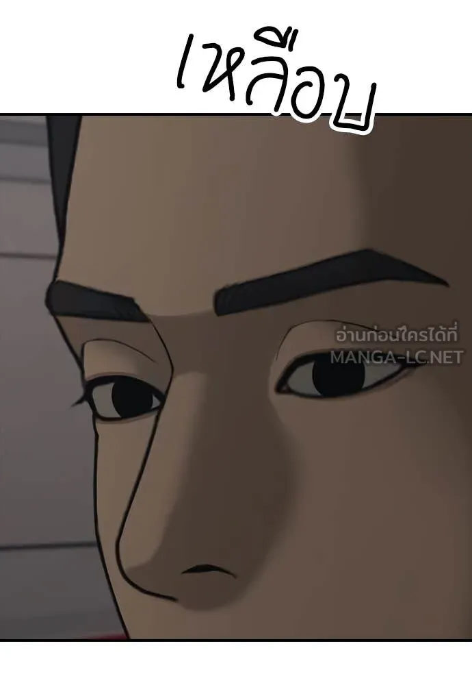 หน้า 149