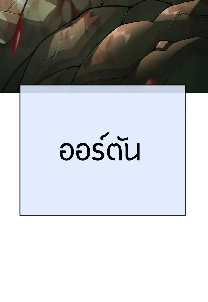 หน้า 103