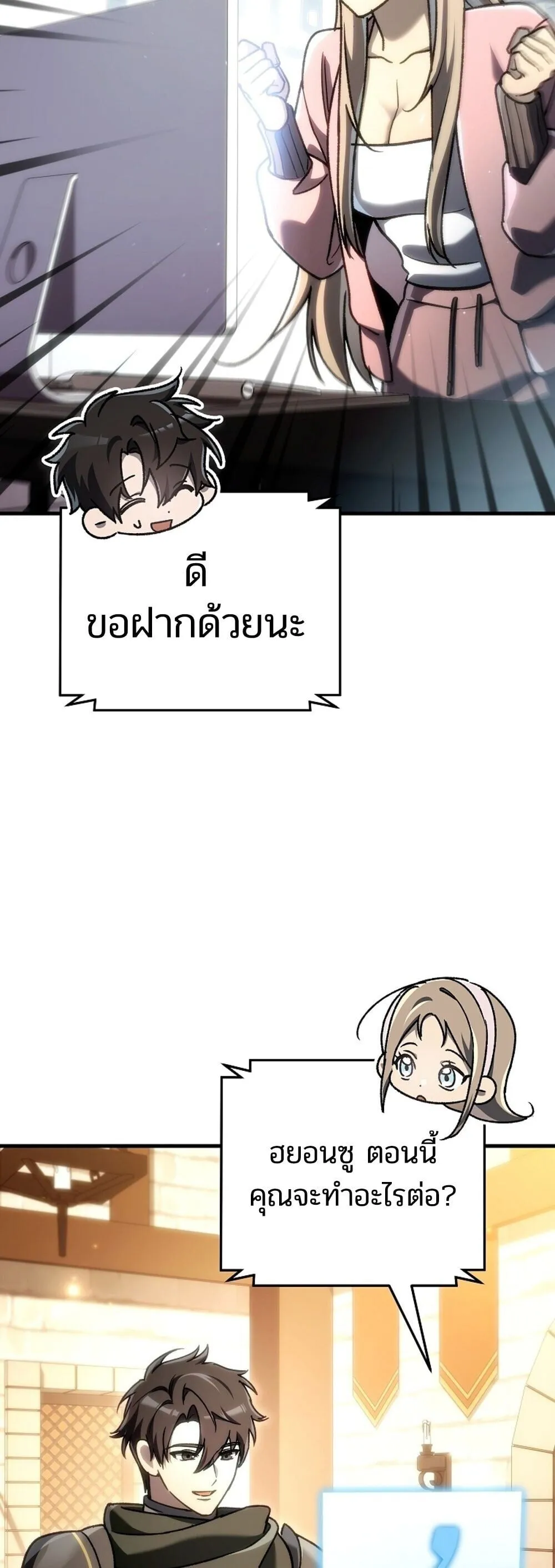 หน้า 82