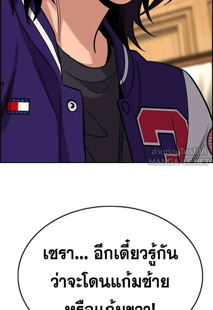 หน้า 120