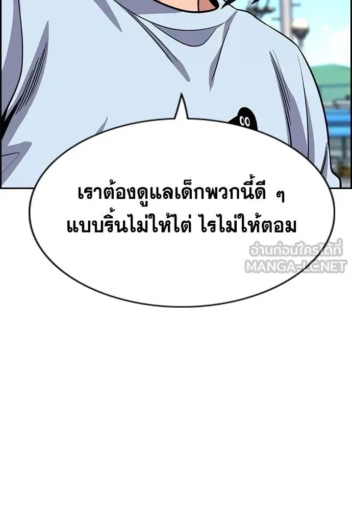 หน้า 117