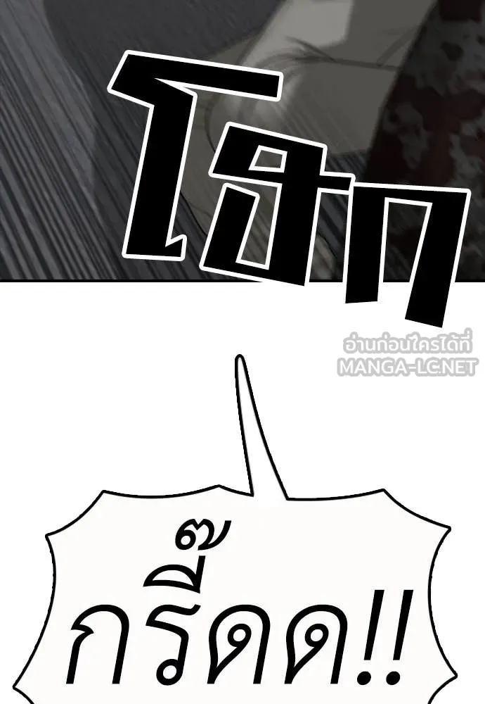 หน้า 201