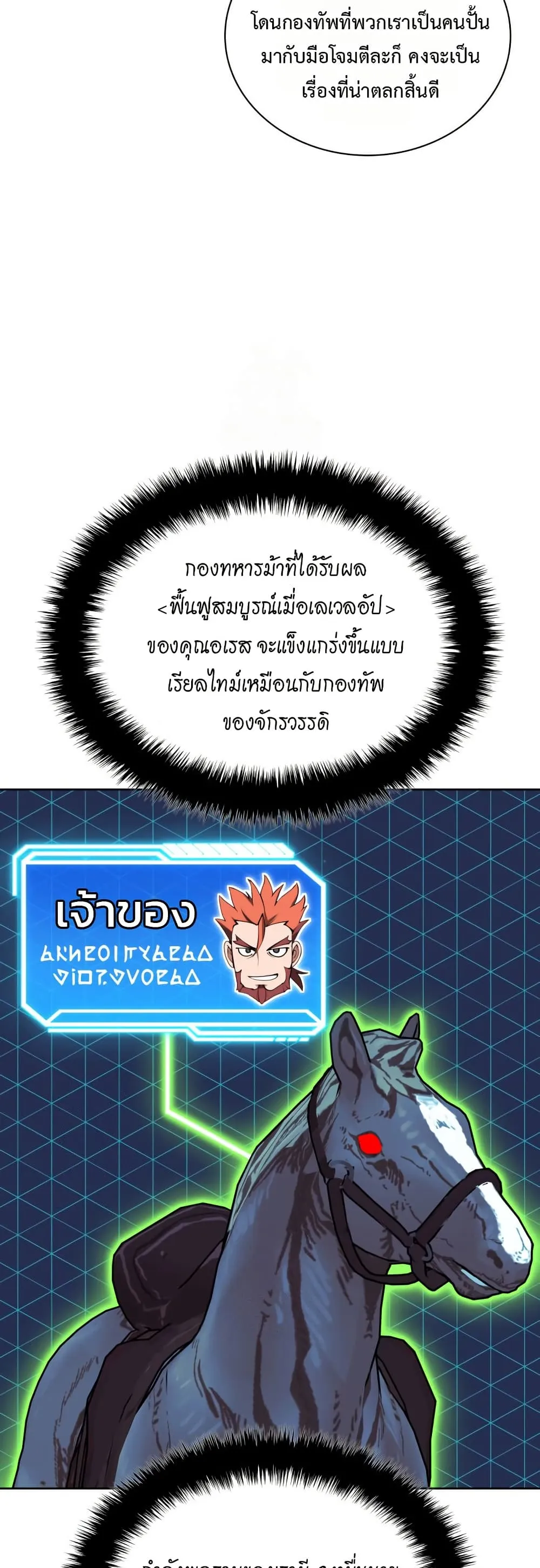 หน้า 73