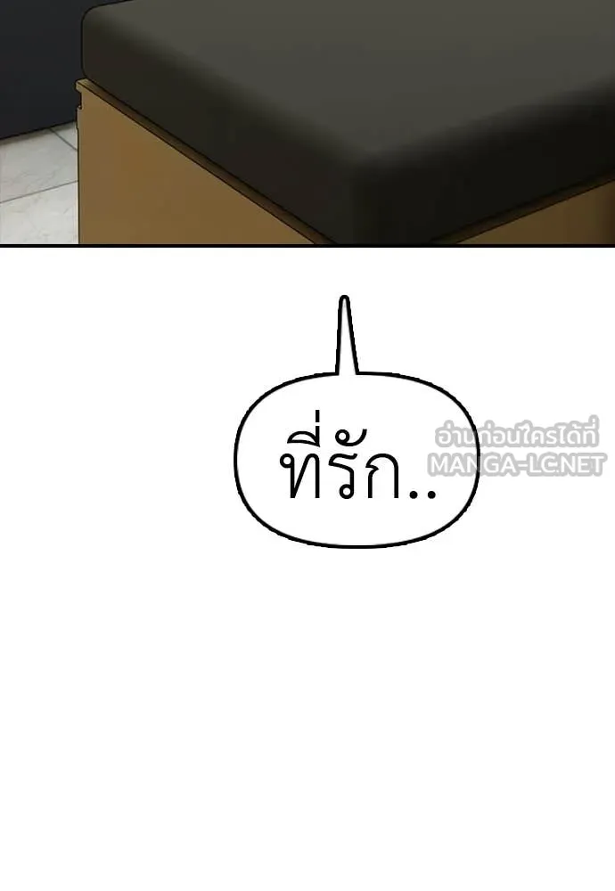 หน้า 144
