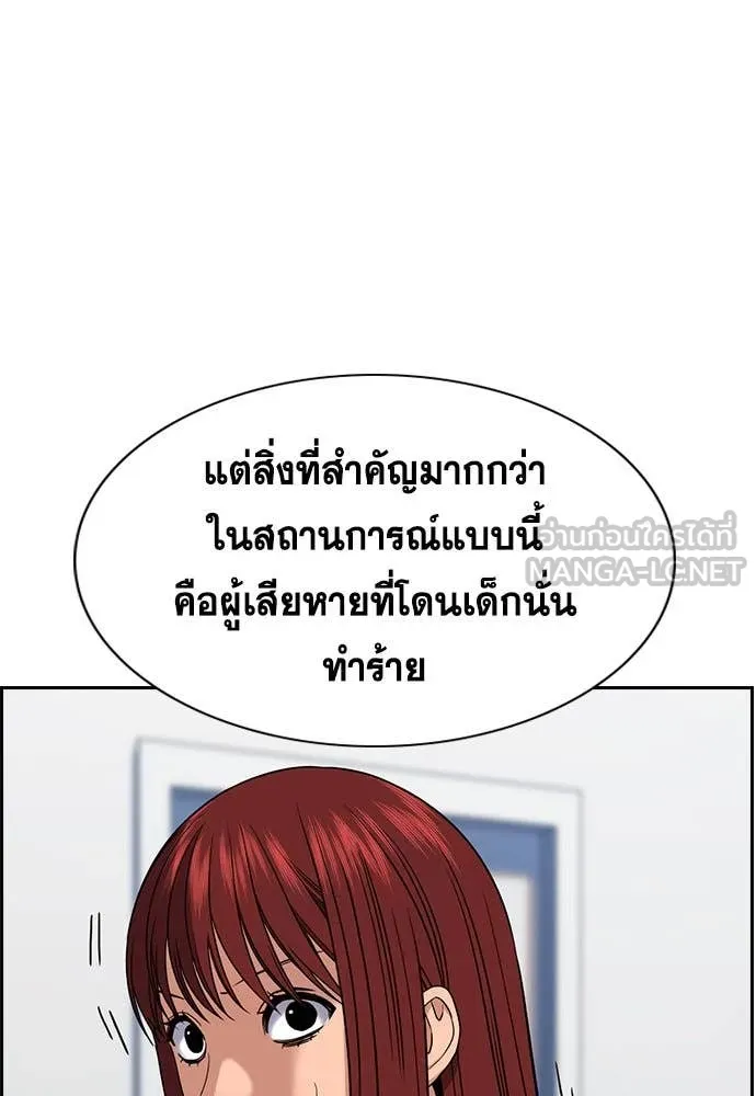 หน้า 100