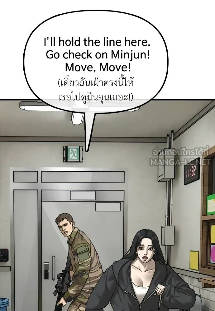 หน้า 155
