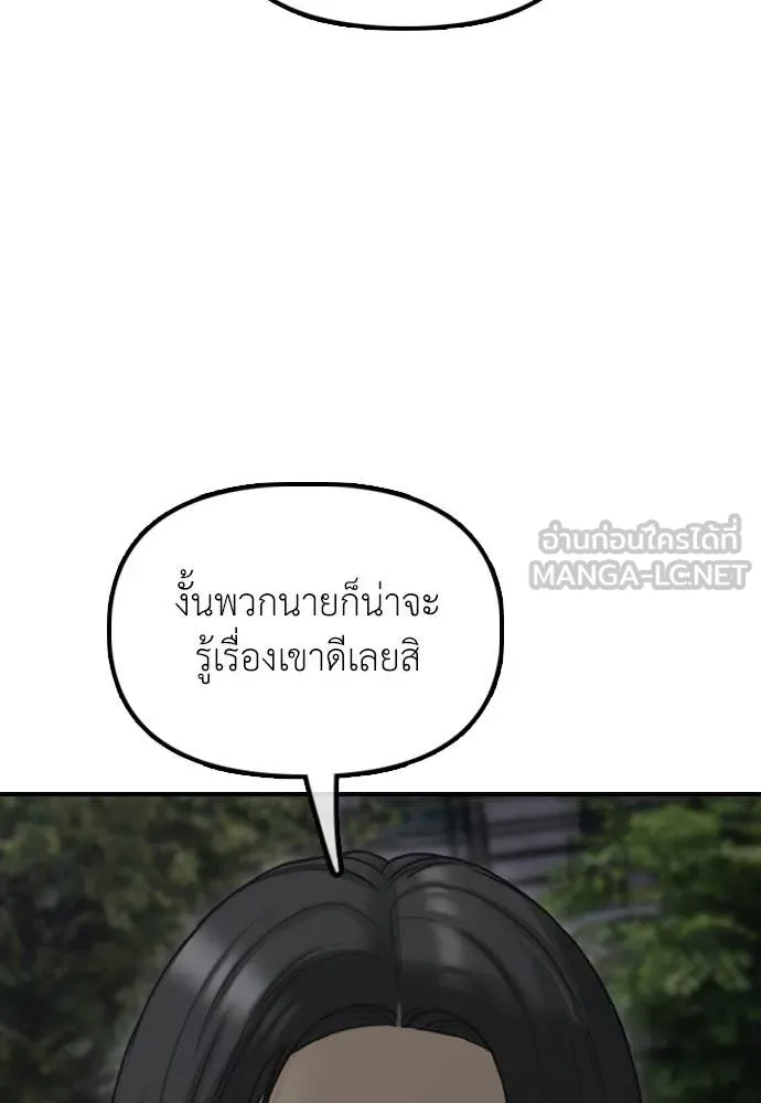 หน้า 118
