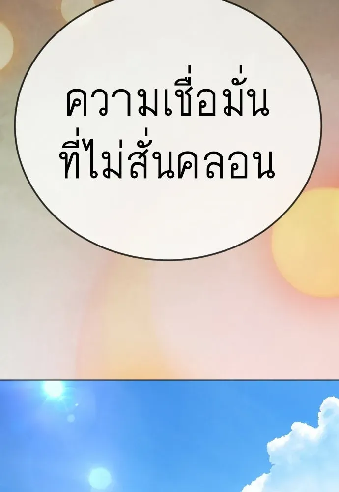 หน้า 125