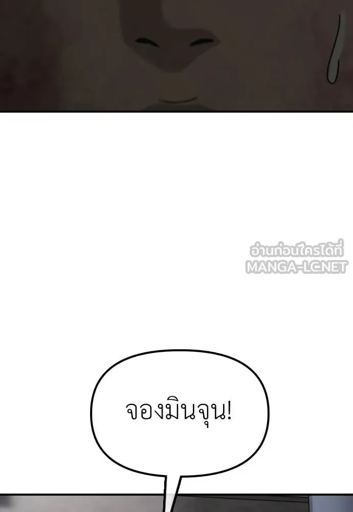 หน้า 119