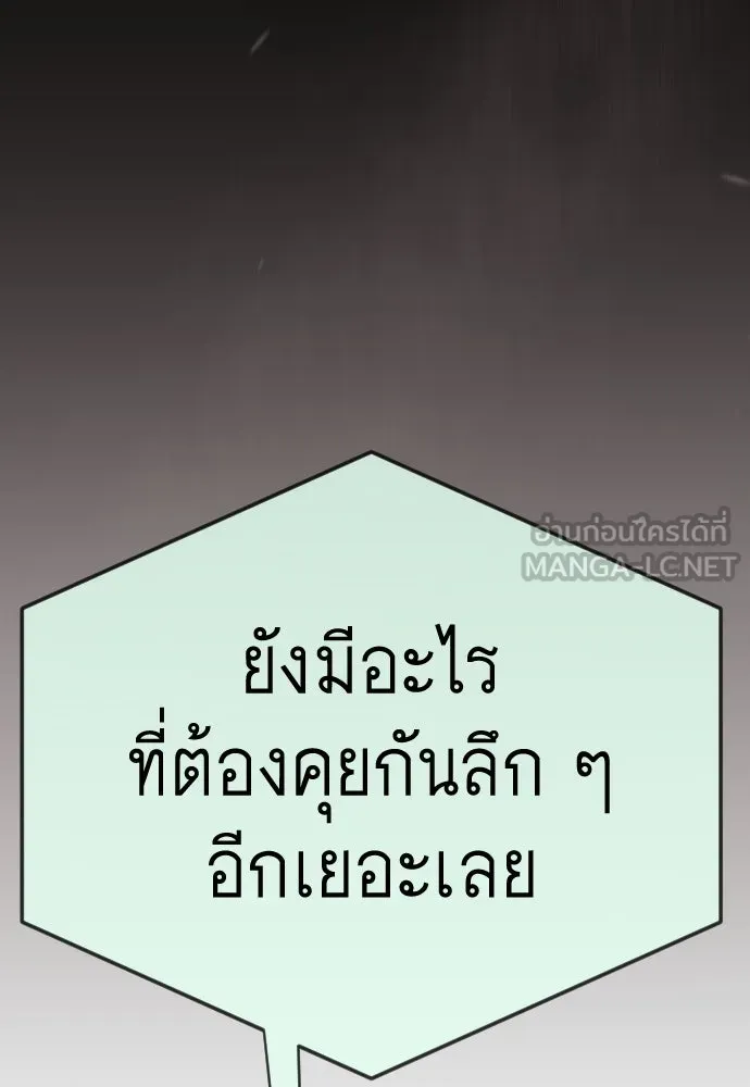 หน้า 176