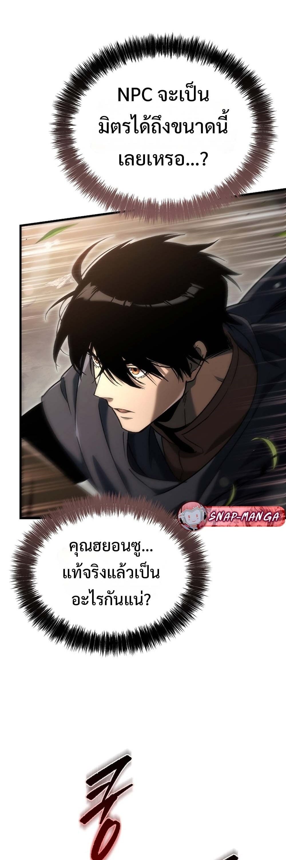 หน้า 113