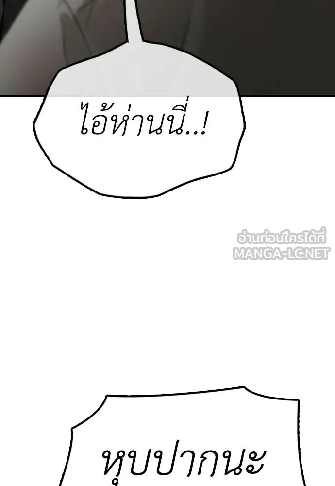 หน้า 100