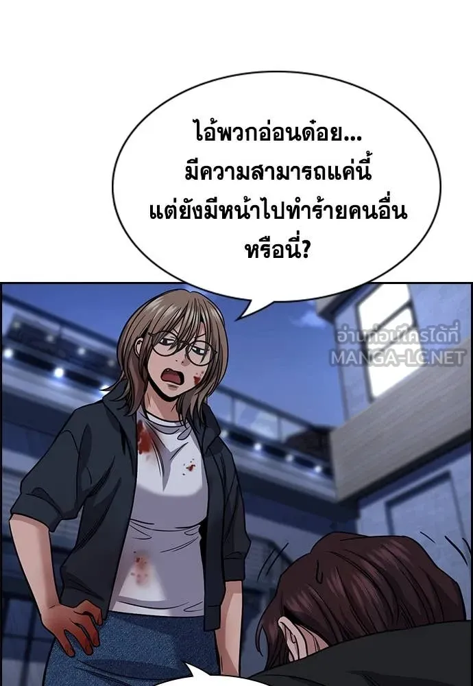 หน้า 113