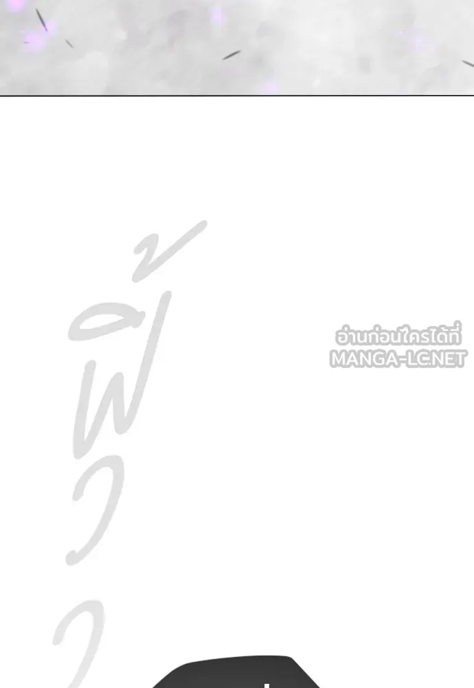 หน้า 194
