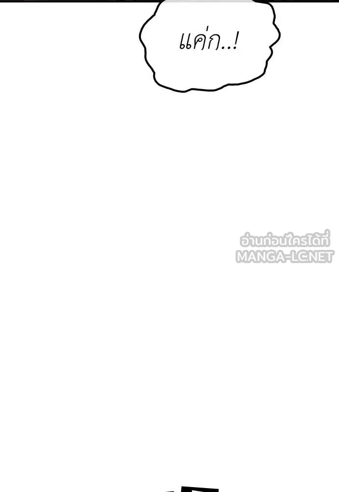 หน้า 190