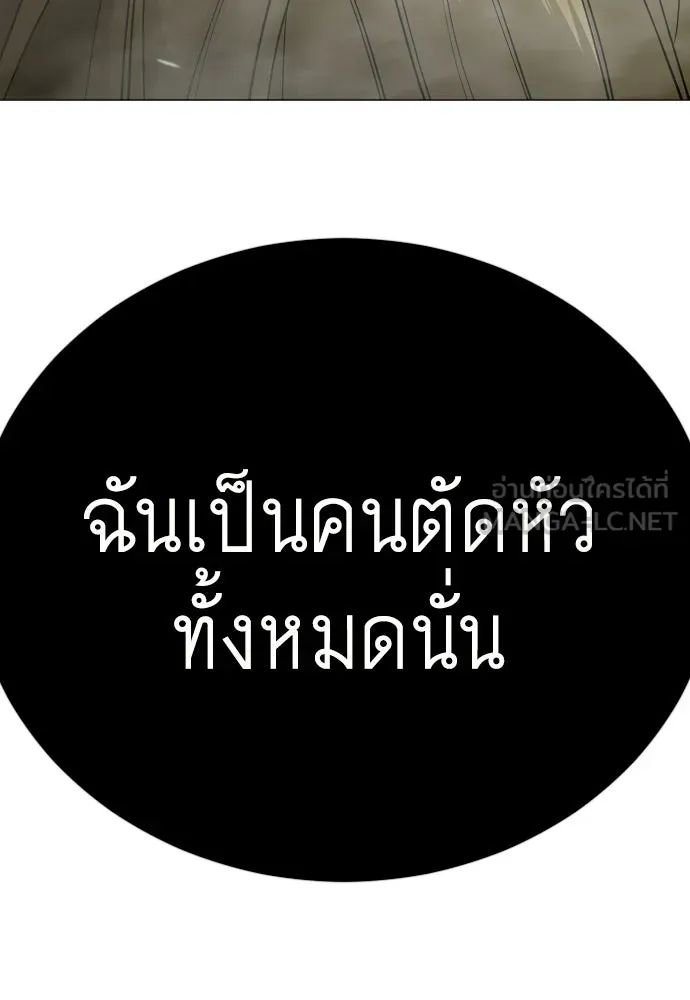 หน้า 93