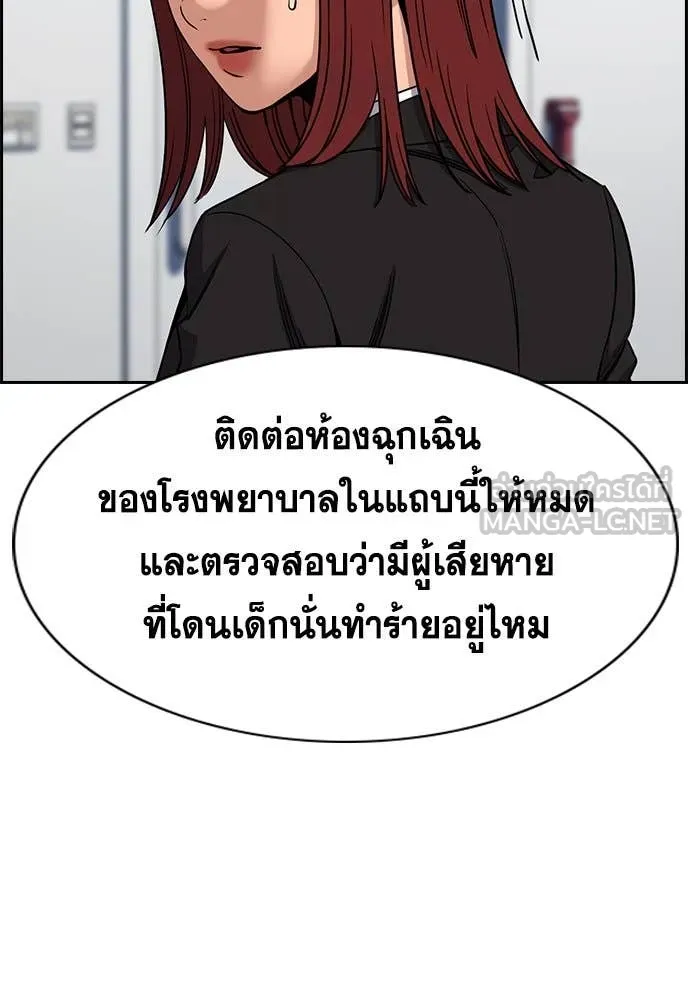หน้า 101