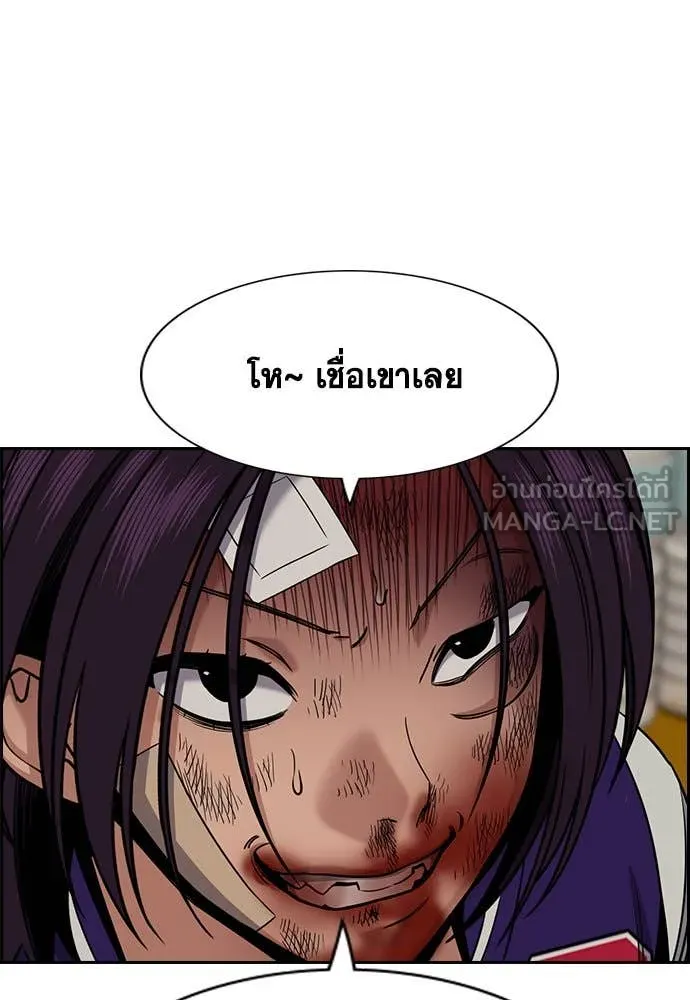 หน้า 104