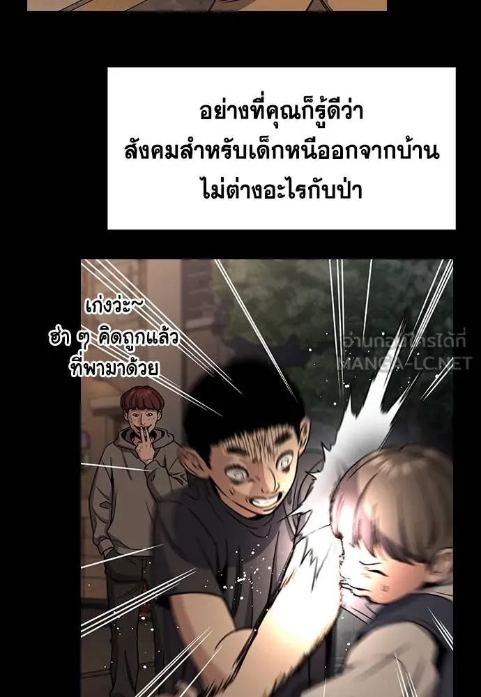 หน้า 80