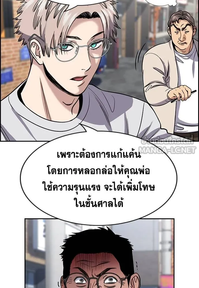 หน้า 111