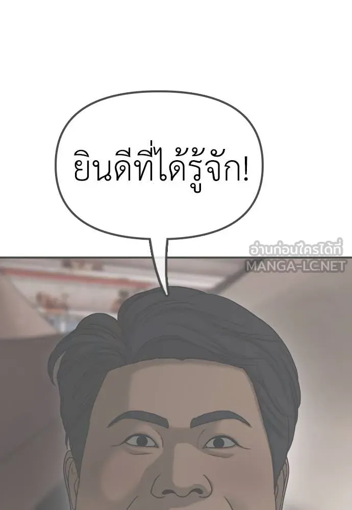 หน้า 212