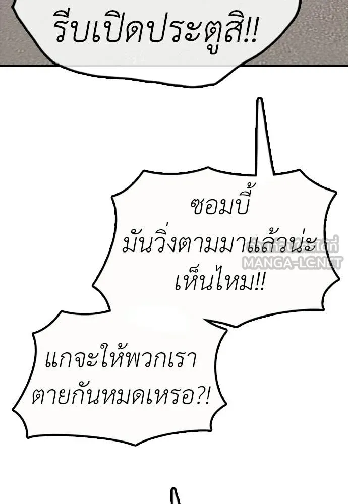 หน้า 198
