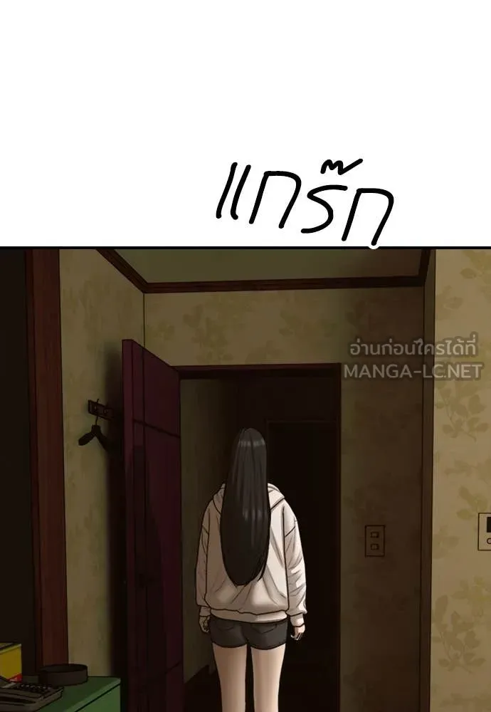 หน้า 133