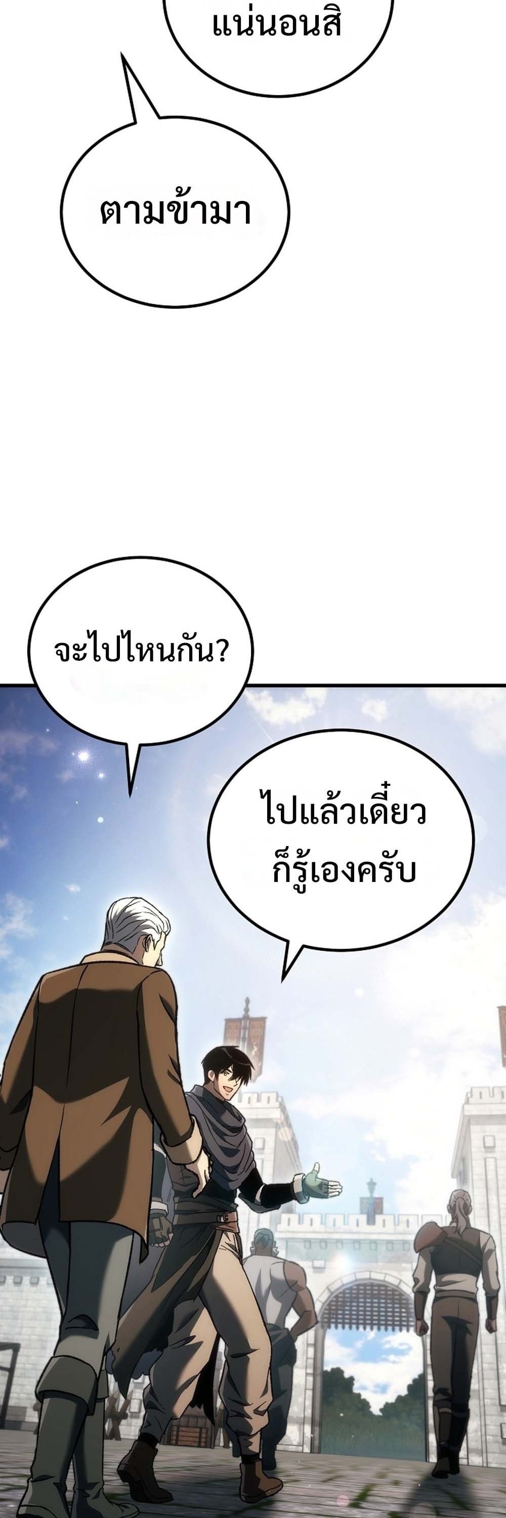 หน้า 101
