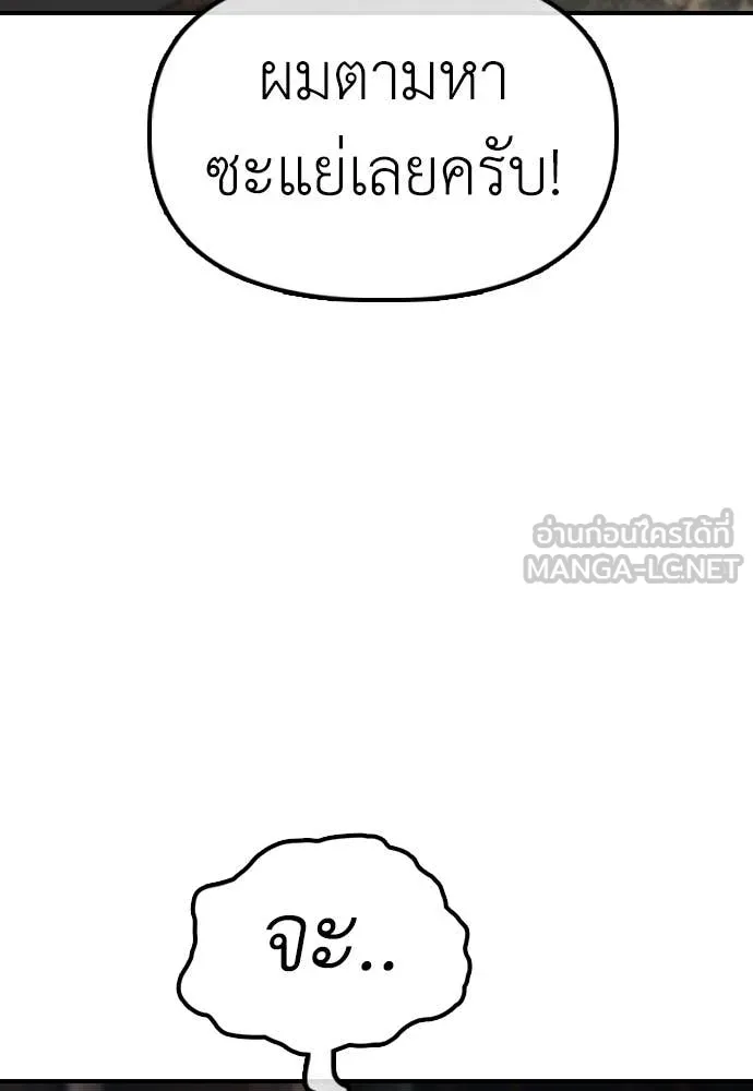 หน้า 132