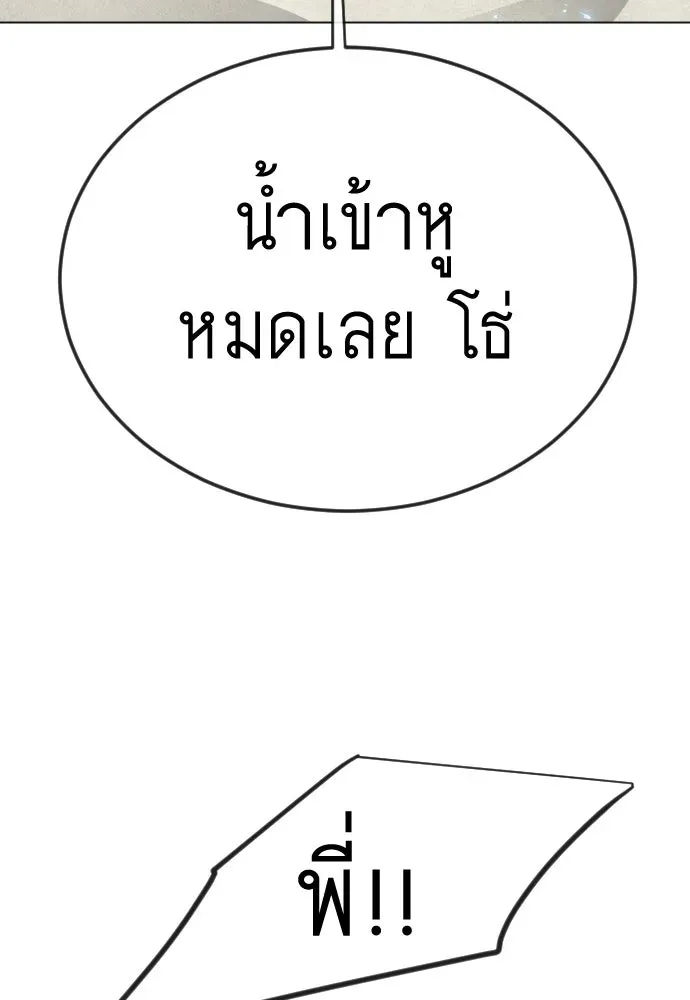 หน้า 137