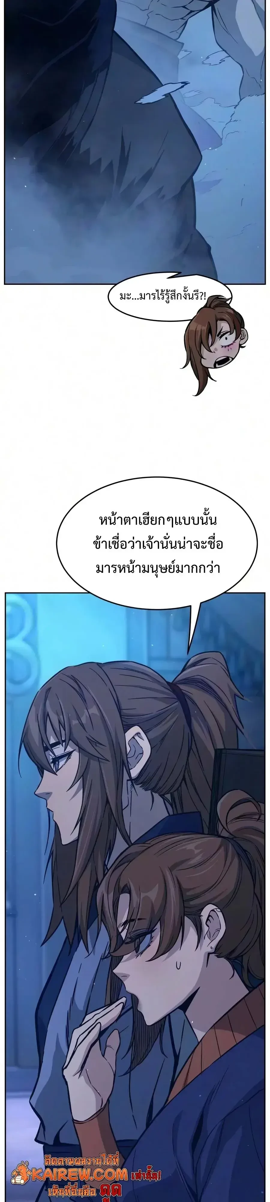 หน้า 60