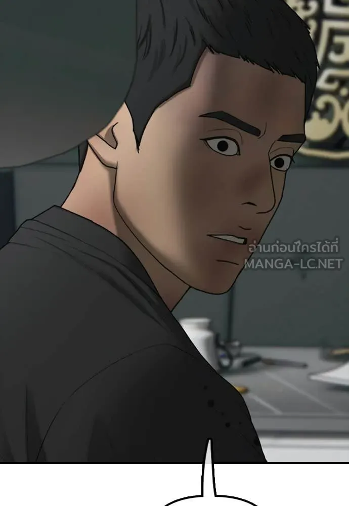 หน้า 143