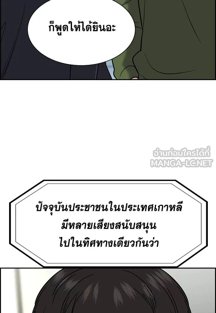 หน้า 101
