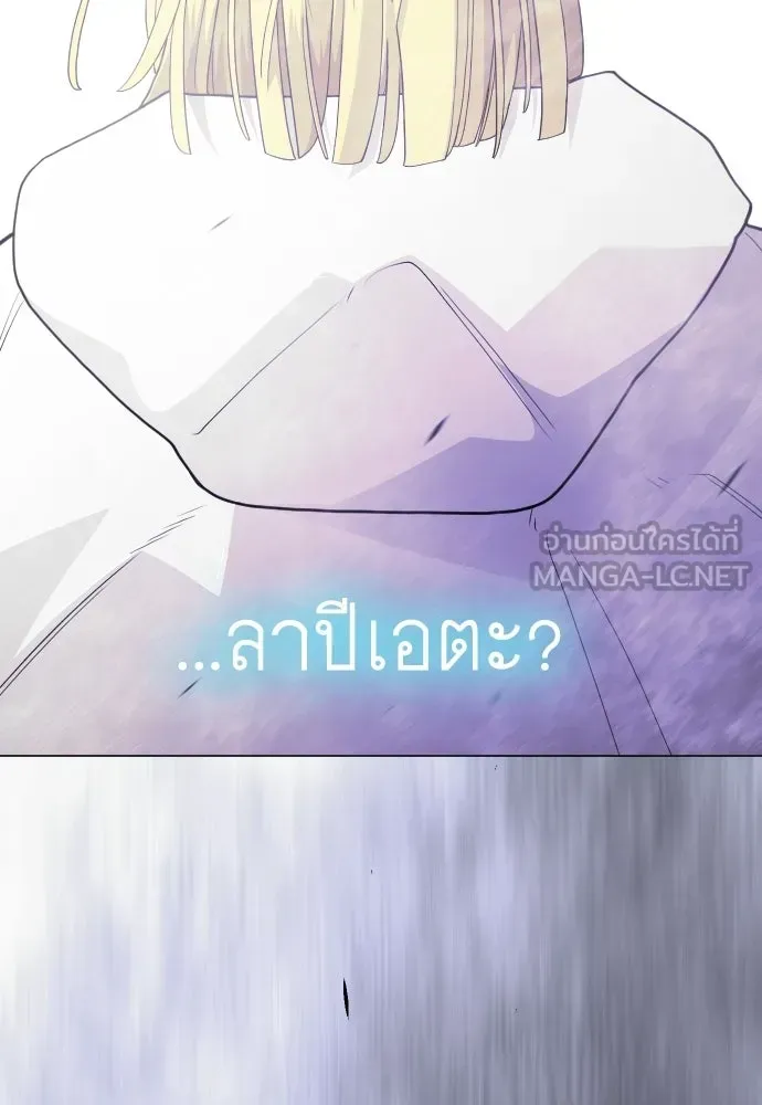 หน้า 144