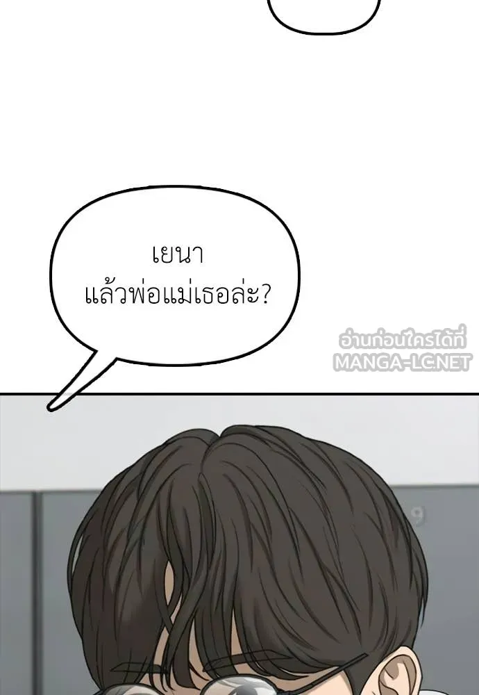 หน้า 182