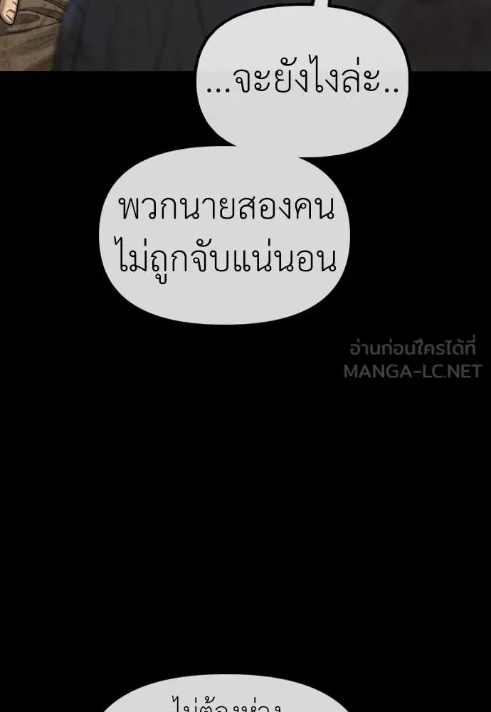 หน้า 157