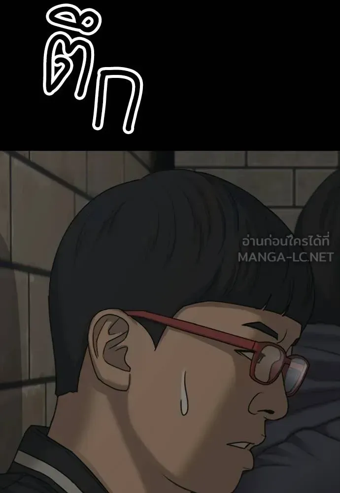 หน้า 165