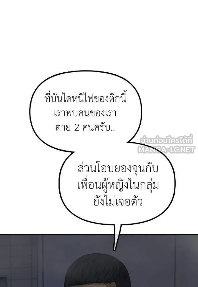 หน้า 152