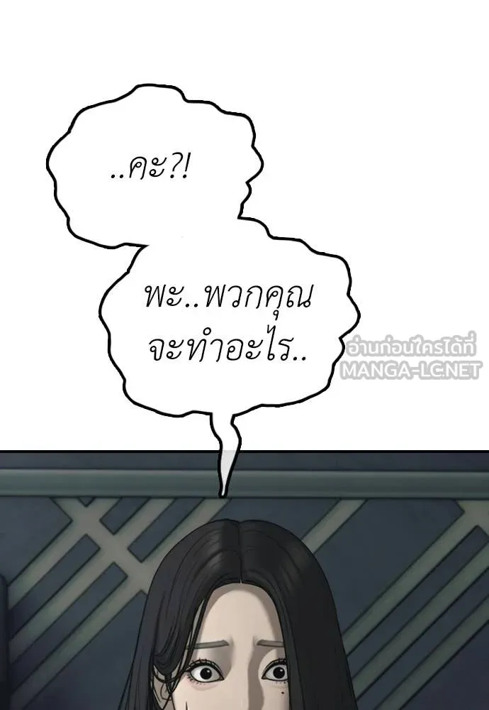 หน้า 156