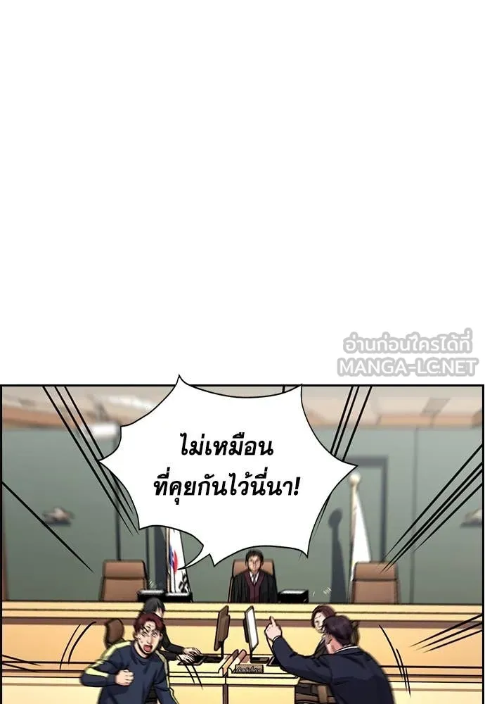 หน้า 97