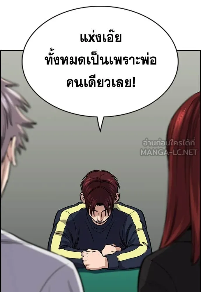 หน้า 84