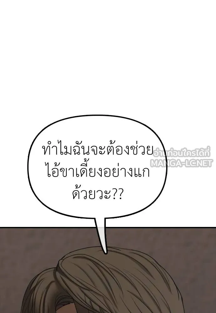 หน้า 149