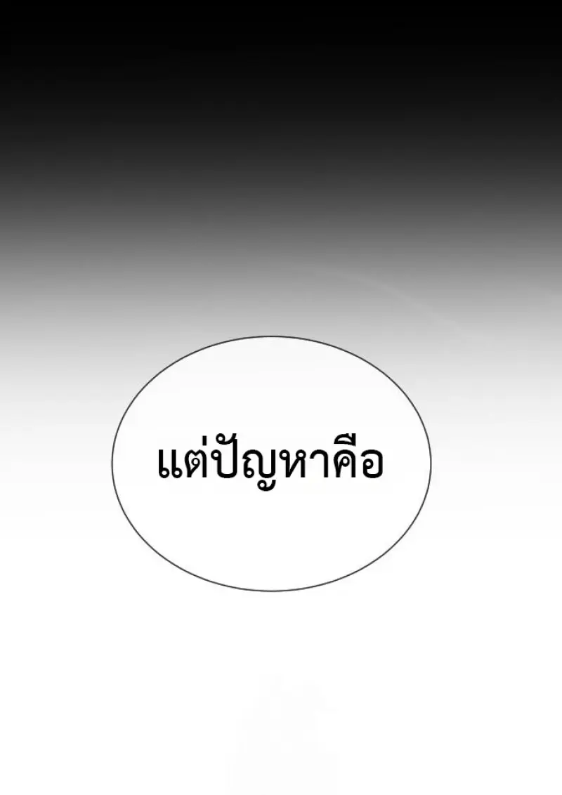 หน้า 146