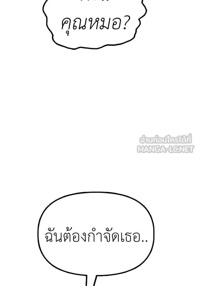 หน้า 193
